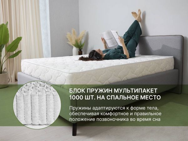 Матрас Dimax Элемент Софт Люкс (Элемент&nbsp;Софт&nbsp;Люкс)