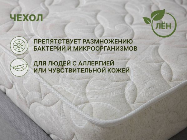 Матрас Dimax Элемент Софт 500 (Элемент&nbsp;Софт&nbsp;500)